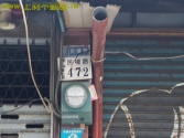 售嘉義市全區正民權路平房建地平房2,642萬